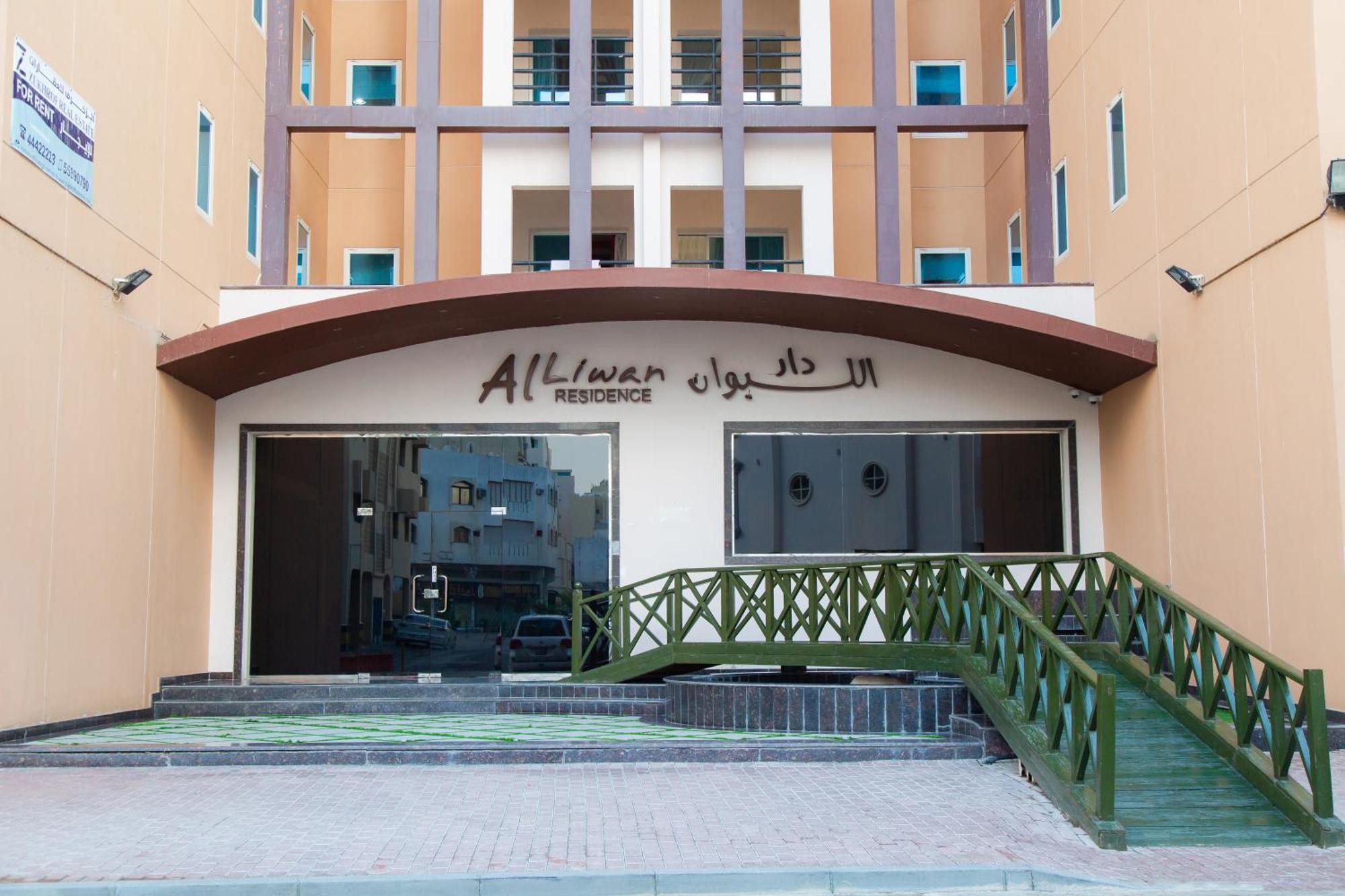 Al Liwan Residence Doha Buitenkant foto